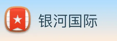 银河国际 Logo
